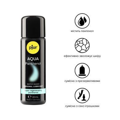Лубрикант на водній основі pjur Aqua Panthenol 30 мл з пантенолом, догляд та зволоження &mdash; купити в інтим-бутику EroticToys