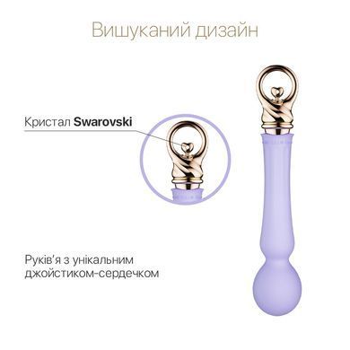 Вібромасажер із підігрівом Zalo Sweet Magic - Confidence Wand Fantasy Violet &mdash; купити в інтим-бутику EroticToys