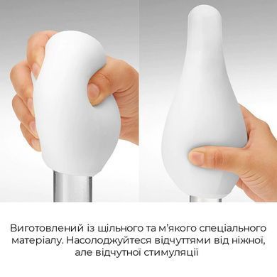 Мастурбатор Tenga Geo Aqua, новий матеріал, ніжні хвилі, новий ступінь розвитку Tenga Egg &mdash; купити в інтим-бутику EroticToys