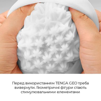 Мастурбатор Tenga Geo Aqua, новий матеріал, ніжні хвилі, новий ступінь розвитку Tenga Egg &mdash; купити в інтим-бутику EroticToys