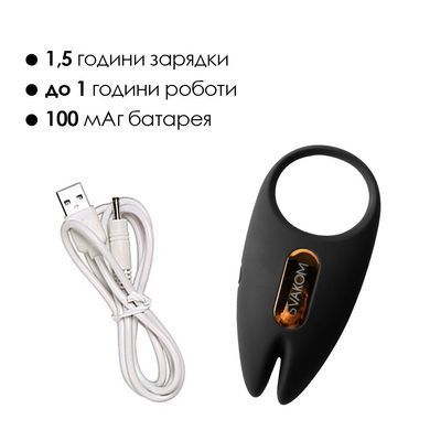 Ерекційне віброкільце Svakom Winni 2, керування зі смартфона, пульт ДК &mdash; купити в інтим-бутику EroticToys