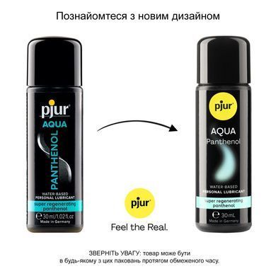 Лубрикант на водній основі pjur Aqua Panthenol 30 мл з пантенолом, догляд та зволоження &mdash; купити в інтим-бутику EroticToys