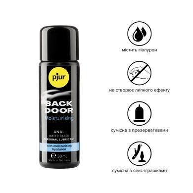 Анальна змазка pjur BACK DOOR Moisturising 30 мл, на водній основі, з гіалуроном, ефект силікону &mdash; купити в інтим-бутику EroticToys