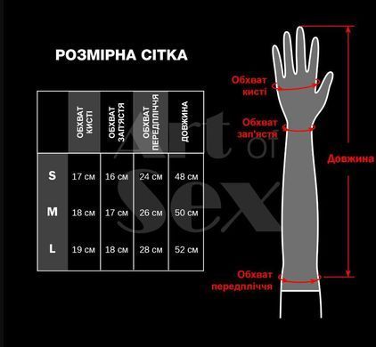 Вінілові мітенки Art of Sex - Lora довгі, размер M, колір червоний &mdash; купити в інтим-бутику EroticToys