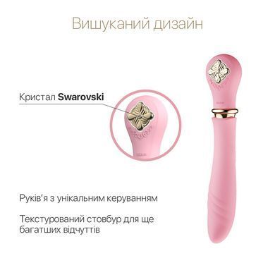 Пульсатор із підігрівом Zalo Sweet Magic - Desire Fairy Pink, турбо режим &mdash; купити в інтим-бутику EroticToys