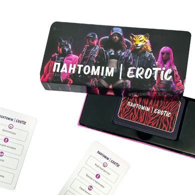 Еротична гра &laquo;Пантомім Erotic&raquo; (UA) &mdash; купити в інтим-бутику EroticToys