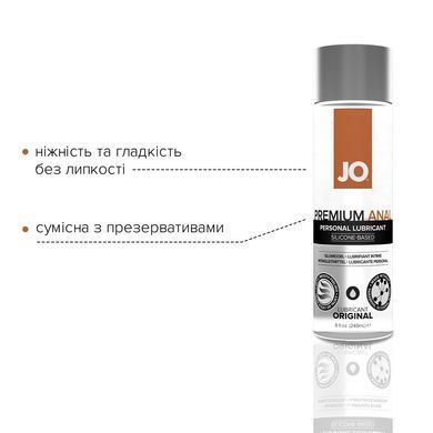 Анальна змазка JO ANAL PREMIUM &mdash; ORIGINAL (240 мл) на силіконовій основі водостійка &mdash; купити в інтим-бутику EroticToys