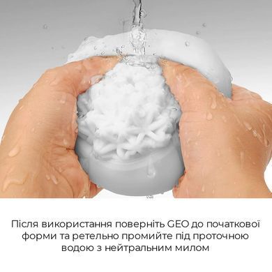 Мастурбатор Tenga Geo Coral, новий матеріал, об&rsquo;ємні зірки, новий ступінь розвитку Tenga Egg &mdash; купити в інтим-бутику EroticToys
