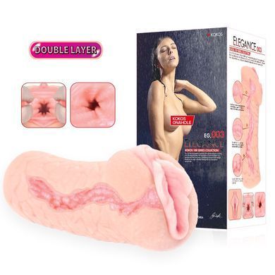 Мастурбатор Kokos Elegance 003 Double Layer &mdash; купити в інтим-бутику EroticToys
