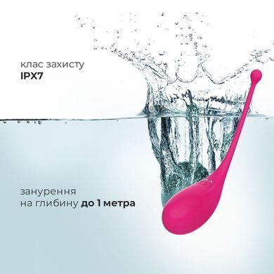Смарт-віброяйце Adrien Lastic Palpitation Pink з глибокою вібрацією &mdash; купити в інтим-бутику EroticToys