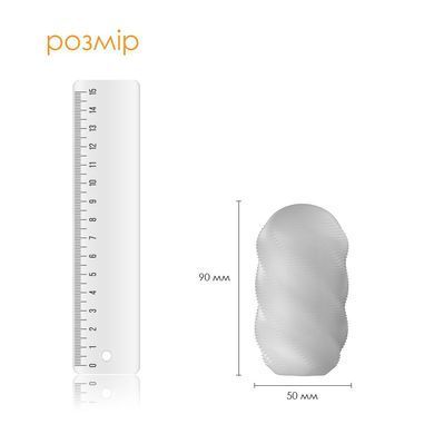 Яйце-мастурбатор Svakom Hedy X- Control &mdash; купити в інтим-бутику EroticToys