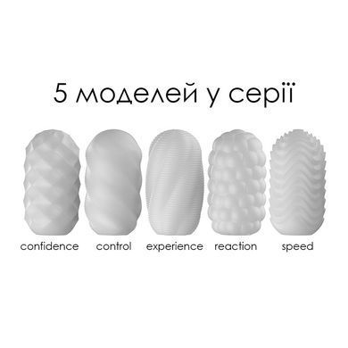 Яйце-мастурбатор Svakom Hedy X- Control &mdash; купити в інтим-бутику EroticToys