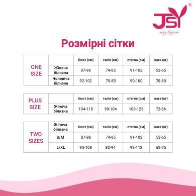 Еротичний костюм поліціянтки JSY P61120 Plus Size &mdash; купити в інтим-бутику EroticToys
