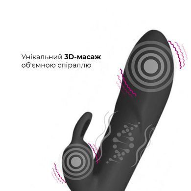 Вібратор-кролик зі спіральним 3D-масажем Adrien Lastic Twister &mdash; купити в інтим-бутику EroticToys