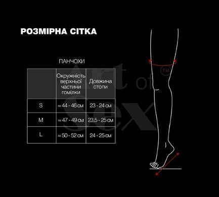 Сексуальні вінілові панчохи Art of Sex - Lora, розмір S, з ефектом голограми &mdash; купити в інтим-бутику EroticToys