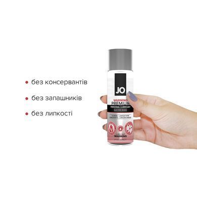 Лубрикант на силіконовій основі JO PREMIUM &mdash; WARMING (60 мл) &mdash; купити в інтим-бутику EroticToys