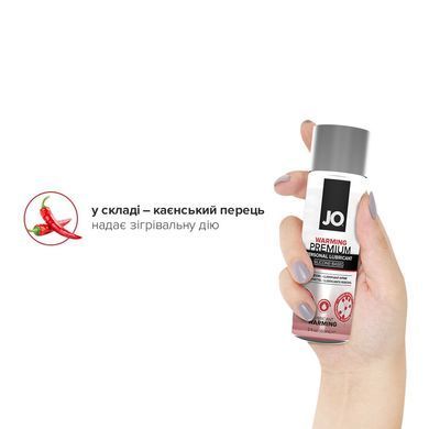 Лубрикант на силіконовій основі JO PREMIUM &mdash; WARMING (60 мл) &mdash; купити в інтим-бутику EroticToys
