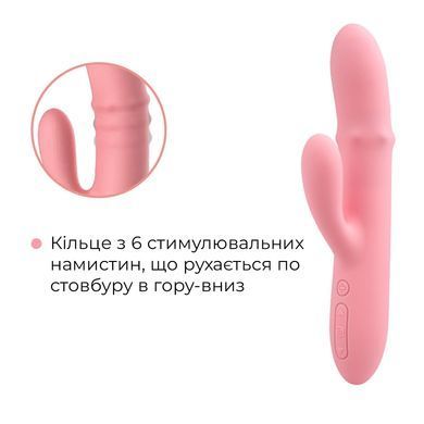 Смарт вібратор-кролик Svakom Mora Neo, 3 мотори, рухомі намистини на стовбурі &mdash; купити в інтим-бутику EroticToys