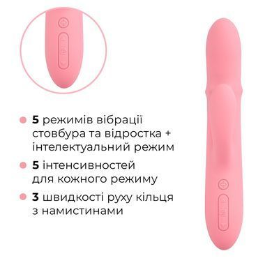 Смарт вібратор-кролик Svakom Mora Neo, 3 мотори, рухомі намистини на стовбурі &mdash; купити в інтим-бутику EroticToys