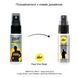 Спрей-пролонгатор pjur Superhero Strong Spray 20 ml, з екстрактом імбиру, без анестетиків в інтим-бутику EroticToys