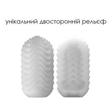 Яйце-мастурбатор Svakom Hedy X- Speed &mdash; купити в інтим-бутику EroticToys