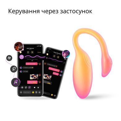 Смарт-віброяйце Magic Motion Flamingo Max Orange 2 в 1: віброяйце та тренажер Кегеля, 10 режимів &mdash; купити в інтим-бутику EroticToys