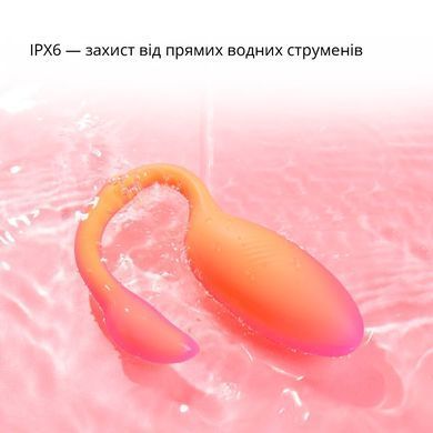 Смарт-віброяйце Magic Motion Flamingo Max Orange 2 в 1: віброяйце та тренажер Кегеля, 10 режимів &mdash; купити в інтим-бутику EroticToys
