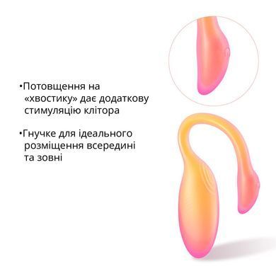 Смарт-віброяйце Magic Motion Flamingo Max Orange 2 в 1: віброяйце та тренажер Кегеля, 10 режимів &mdash; купити в інтим-бутику EroticToys