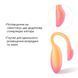 Смарт-віброяйце Magic Motion Flamingo Max Orange 2 в 1: віброяйце та тренажер Кегеля, 10 режимів в інтим-бутику EroticToys