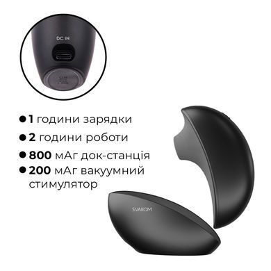 Вакуумний кліторальний смарт-стимулятор Svakom Pulse Galaxie Midnight Black, проєктор зоряного неба &mdash; купити в інтим-бутику EroticToys