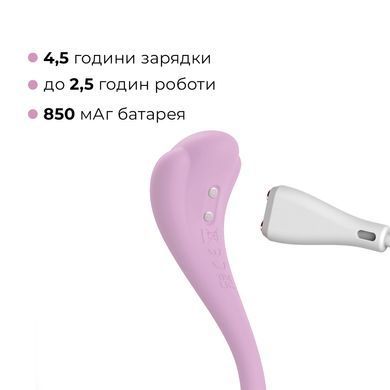 Замовити анонімно: Інтерактивне віброяйце Svakom Phoenix Neo 2 Pastel Lilac, оновлена модель Інтерактивне віброяйце Svakom Phoenix Neo 2 Pastel Lilac, оновлена модель — купити в інтим-бутику EroticToys