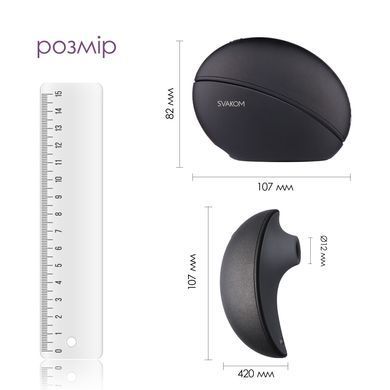 Вакуумний кліторальний смарт-стимулятор Svakom Pulse Galaxie Midnight Black, проєктор зоряного неба &mdash; купити в інтим-бутику EroticToys