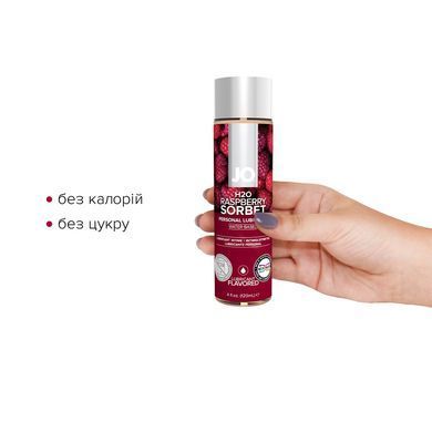 Змазка на водній основі JO H2O &mdash; Raspberry Sorbet (120 мл) без цукру, рослинний гліцерин &mdash; купити в інтим-бутику EroticToys