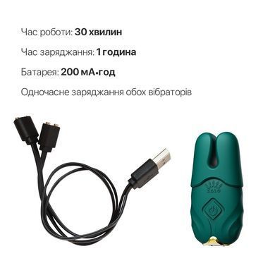 Смарт-вібратор для грудей Zalo - Nave Turquoise Green, пульт ДК, робота через додаток &mdash; купити в інтим-бутику EroticToys