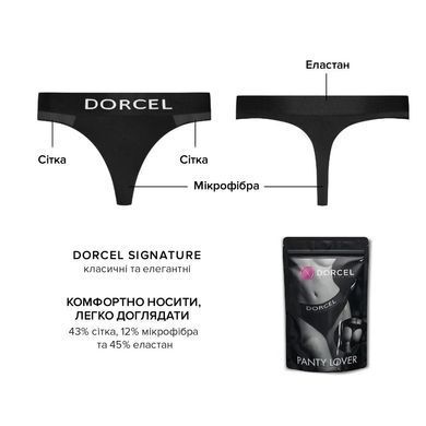 Трусики з кишенею для вібратора Dorcel PANTY LOVER M &mdash; купити в інтим-бутику EroticToys