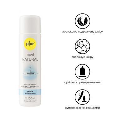 Лубрикант на водній основі pjur med Natural 100 мл, з рослинним гліцерином, для сухої шкіри &mdash; купити в інтим-бутику EroticToys