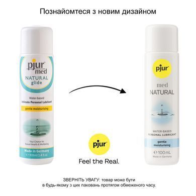 Лубрикант на водній основі pjur med Natural 100 мл, з рослинним гліцерином, для сухої шкіри &mdash; купити в інтим-бутику EroticToys