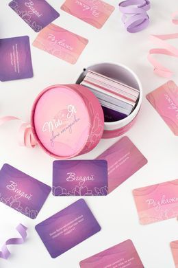 Еротична гра &laquo;Ти + Я: Дівочі посиденьки&raquo; (UA) &mdash; купити в інтим-бутику EroticToys