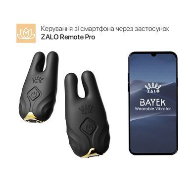Смарт-вібратор для грудей Zalo - Nave Obsidian Black, пульт ДК, робота через додаток &mdash; купити в інтим-бутику EroticToys