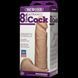 Фалоімітатор Doc Johnson Vac-U-Lock - 8 Inch ULTRASKYN Cock White (м'яте паковання!!!)