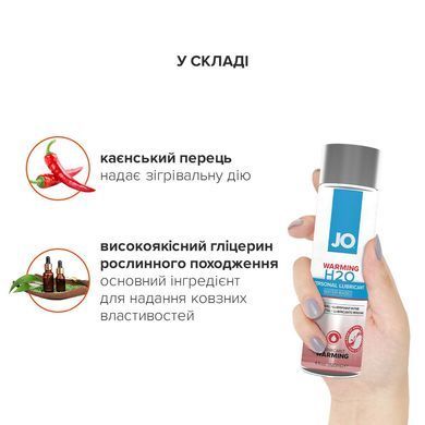 Зігрівальна змазка на водній основі JO H2O WARMING (120 мл) з екстрактом перцевої м&rsquo;яти &mdash; купити в інтим-бутику EroticToys