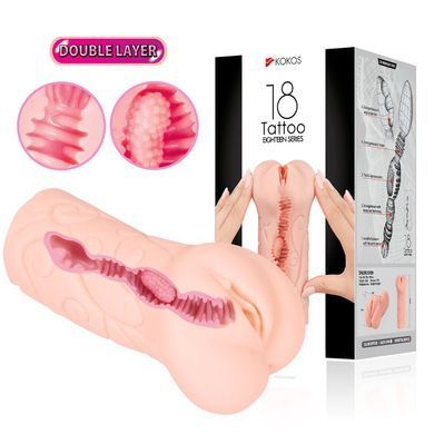 Мастурбатор-вагіна двошаровий Kokos Tattoo Double Layer &mdash; купити в інтим-бутику EroticToys