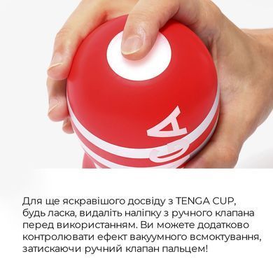 Мастурбатор Tenga US Deep Throat (Original Vacuum) Cup GENTLE (глибока глотка велика) &mdash; купити в інтим-бутику EroticToys