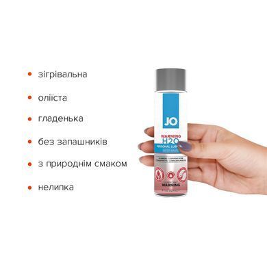 Зігрівальна змазка на водній основі JO H2O WARMING (120 мл) з екстрактом перцевої м&rsquo;яти &mdash; купити в інтим-бутику EroticToys