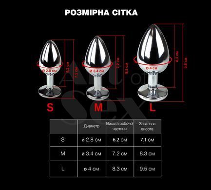 Металева анальна пробка L з диявольським хвостом Art of Sex - Succubus, екошкіра, червоний &mdash; купити в інтим-бутику EroticToys