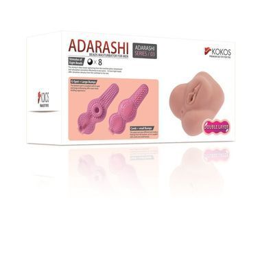 Мастурбатор-вагіна двошаровий Kokos Adarashi -3 Double Layer &mdash; купити в інтим-бутику EroticToys