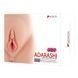 Мастурбатор-вагіна двошаровий Kokos Adarashi -3 Double Layer в інтим-бутику EroticToys