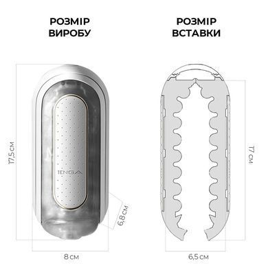 Вібромастурбатор Tenga Flip Zero Electronic Vibration White, змінна інтенсивність, розкладний &mdash; купити в інтим-бутику EroticToys