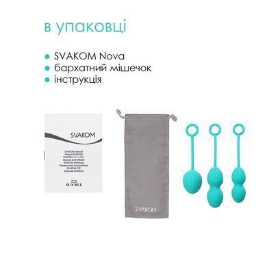 Набір вагінальних кульок зі зміщеним центром ваги Svakom Nova Green &mdash; купити в інтим-бутику EroticToys