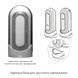 Вібромастурбатор Tenga Flip Zero Electronic Vibration White, змінна інтенсивність, розкладний в інтим-бутику EroticToys